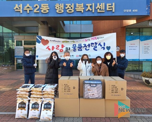 안양시의 따뜻한 겨울 이웃돕기 손길 연이어