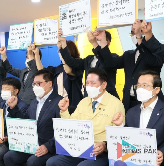 지난 8월 16일 간부공무원이 시청 3층 상황실에서 성평등 조직문화 조성에 앞장서는 다짐하는 글을 적었다.