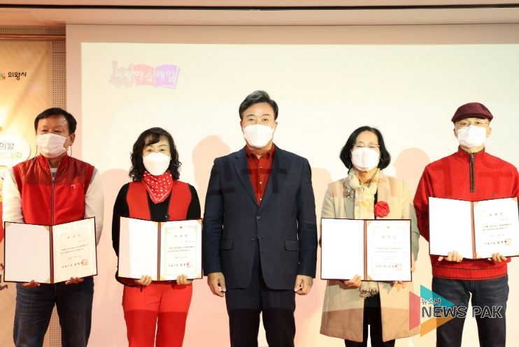 의왕시, 2022년 의왕학습레일 사업 성과공유회 성료