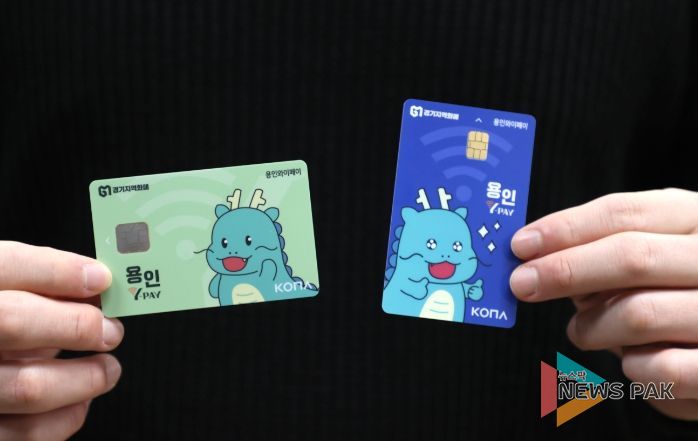 시 관계자가 조아용 가로형 카드와 세로형 카드를 들어보이고 있다.