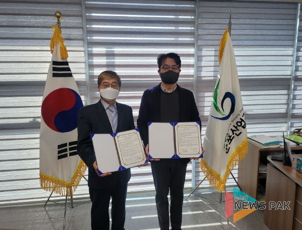 군포산업진흥원 아주대와 업무협약