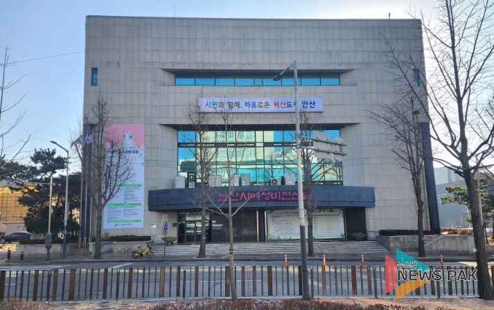 안산시 여성비전센터, 올 상반기 교육수강생 922명 모집