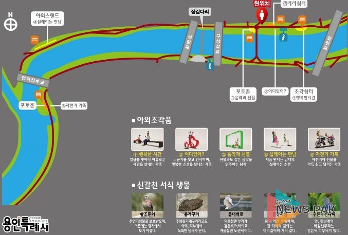 신갈천 친수공간 위치도