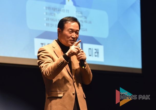 직무연수 특강