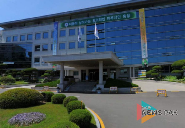 경기도교육청