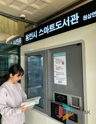 용인특례시가 3년 내 스마트 도서관 6개를 추가로 설치한다. 사진은 지난 4월 설치한 원삼면 스마트도서관