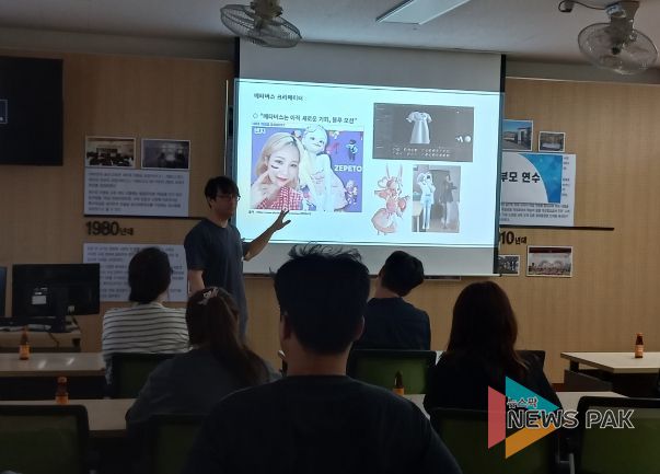 송산초 학부모 대상 연수