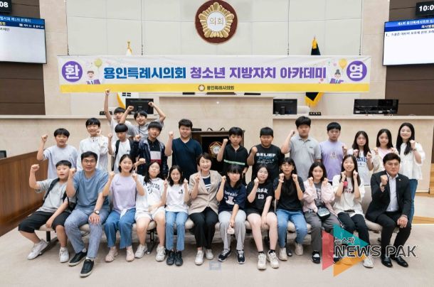 용인특례시의회 청소년 지방자치아카데미, 석현초등학교 참여
