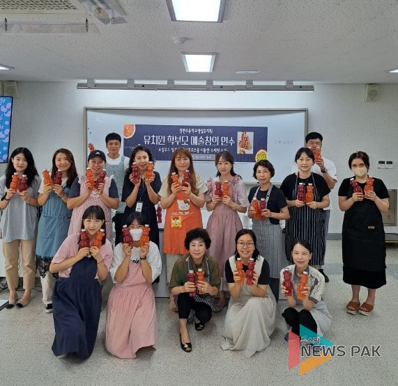 정현초병설유 로컬푸드 요리 연수 활동