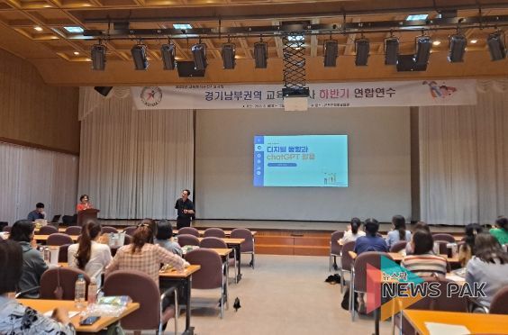 수원교육지원청, 교육복지사 연수