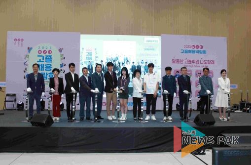 채용박람회 행사