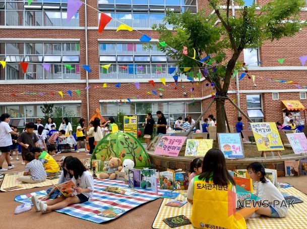 디지털 거리두기 및 독서문화축제