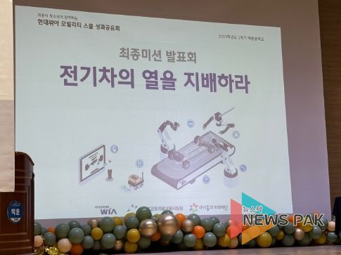 군포의왕교육지원청, 미래 모빌리티 스쿨 성과 공유