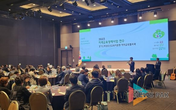 화성오산교육지원청, 2023년 지역교육정책사업 초등학교 관리자 대상 연수 실시