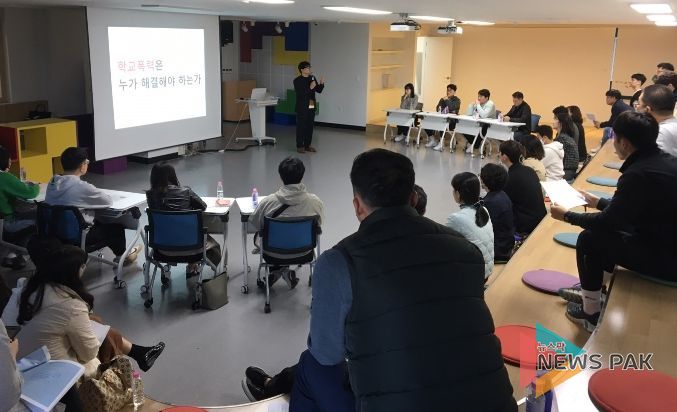 안양과천교육지원청,‘2023 하반기 학교생활지원 관련 연수 및 생활교육 협의회 운영’