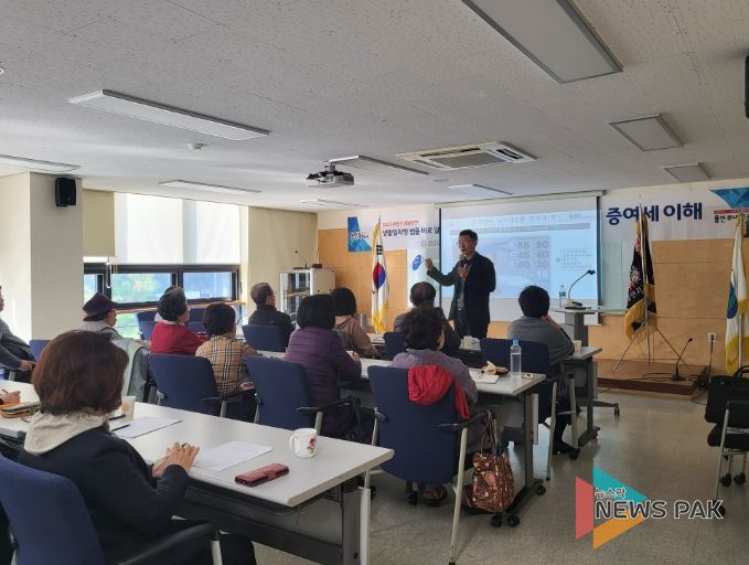 지난 9일 성복동 주민자치위원회가 개최한 상속세와 증여세 이해 특강에 주민 30여명이 참여했다