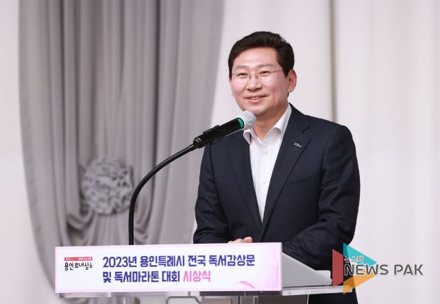 이상일 용인특례시장이 22일 2023년 전국 독서감상문대회 시상식에서 인사말을 하고 있다