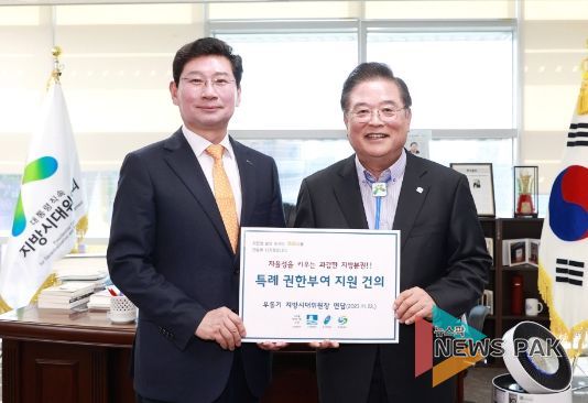 이상일 용인특례시장(좌)과 우동기 지방시대위원장(우)이 23일 세종시 지방시대위원회에서 간담회 후 기념촬영을 하고 있다