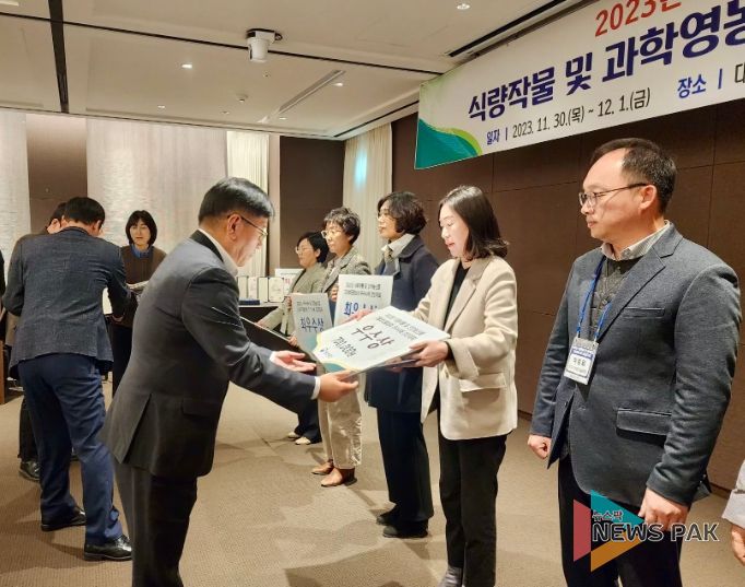 용인특례시가 농진청 주관 농산물 안전성 경진대회서 우수상을 받았다