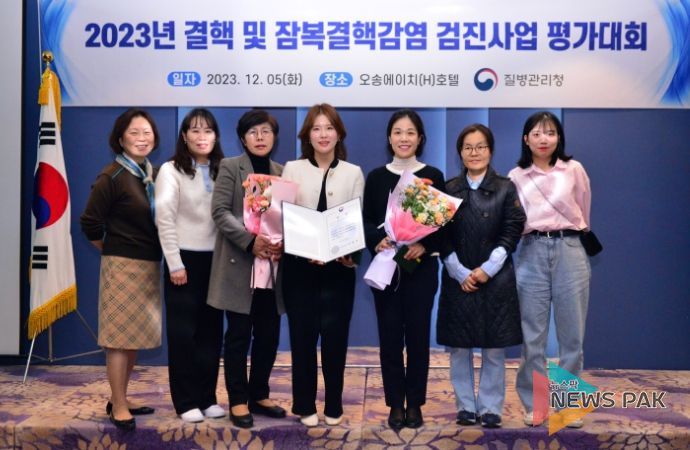 용인시 수지구보건소가 잠복결핵감염 검진사업 우수기관에 선정됐다.