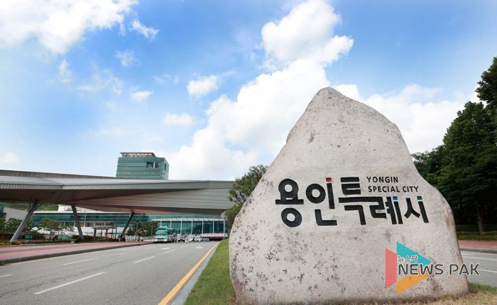 용인특례시청사 전경