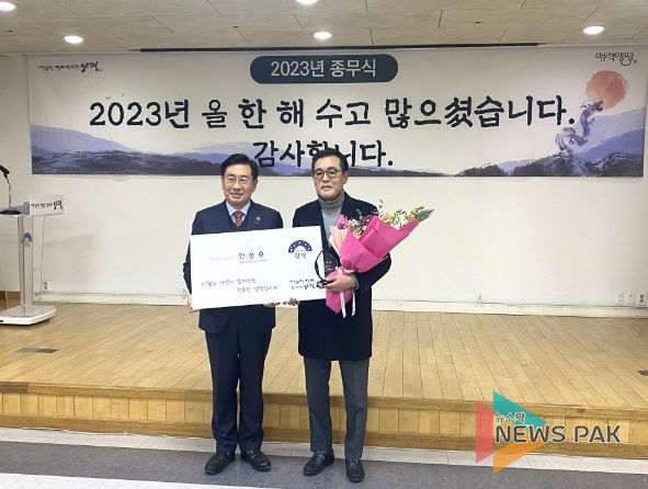 양평군, 영화배우 안승훈 홍보대사로 위촉