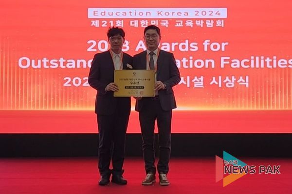 시화나래초중학교 우수교육시설 수상