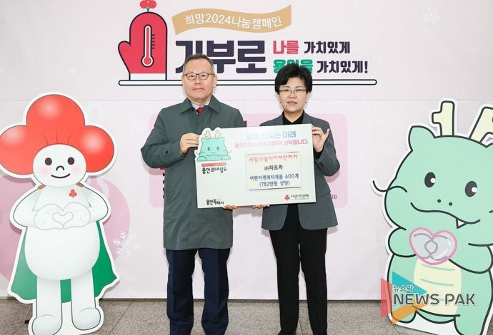 ㈜파트라가 지난 19일 용인특례시에 다함께돌봄센터 아동을 위한 782만원 상당의 어린이캐릭터제품(방석) 600개를 기탁했다.