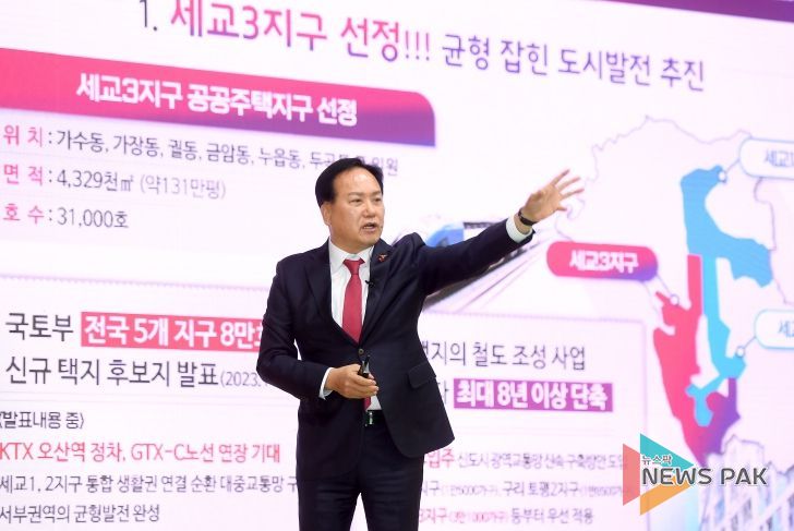 오산시, 2024 갑진년 백년동행 소통한마당 성료