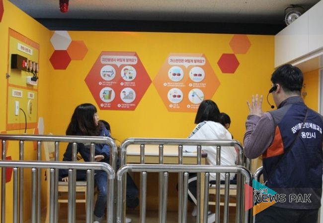 성지초등학교 학생들을 대상으로 진행한 지진 대피 안전 교육