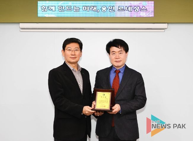 이상일 용인특례시장(왼쪽)이 16일 용인운전면허시험장 정연철 단장(오른쪽)으로부터 도로교통공단 이사장 감사패를 받았다.