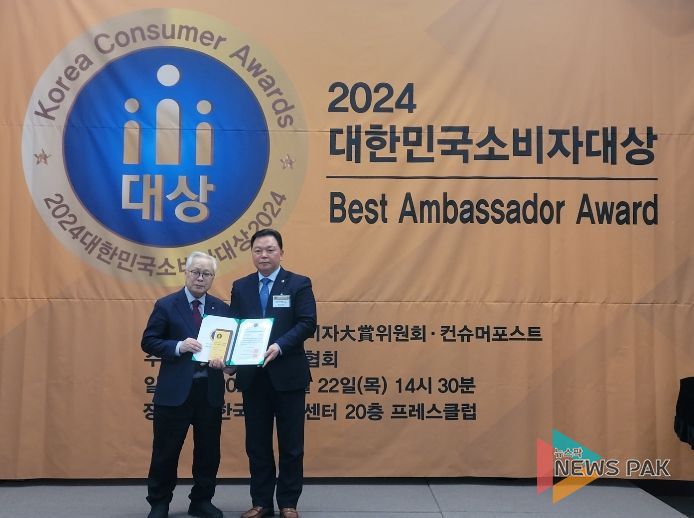 이기환 경기도의원, 2024 대한민국소비자대상 소비자친화입법부문 ‘대상’ 수상