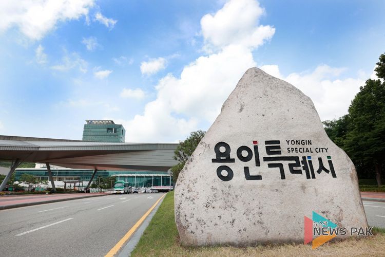 용인특례시 청사 전경