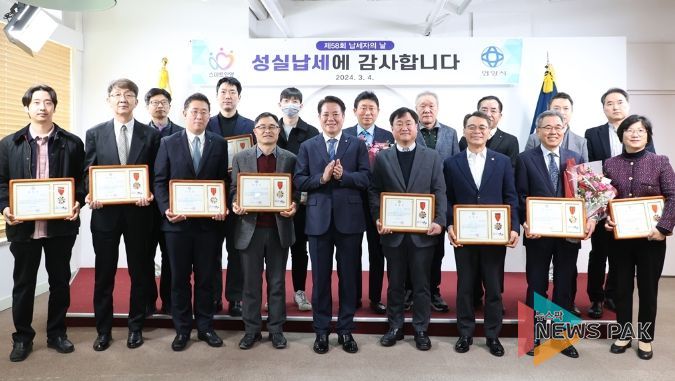 안양시, 납세자의 날 맞아 유공납세자 20명 표창장 수여