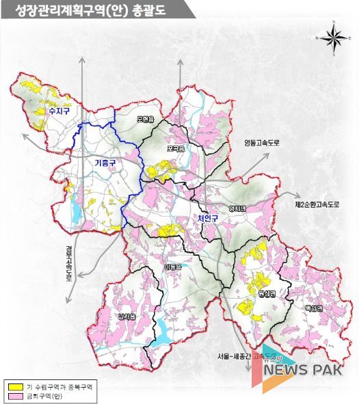 용인특례시 3차 성장관리계획구역