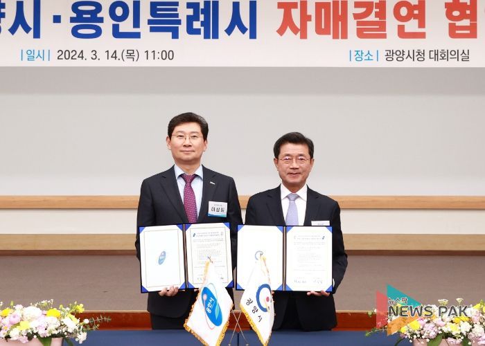 14일 광양시청 대회의실에서 열린 용인특례시-광양시 자매결연 협약식에서 이상일 용인특례시장(왼쪽)과 정인화 광양시장(오른쪽)이 기념촬영을 하고 있다.