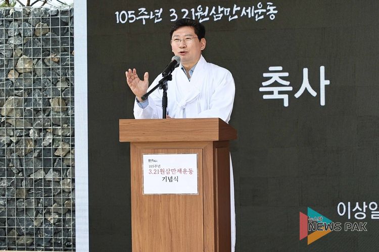 이상일 용인특례시장이 23일 구 원삼어린이집 야외무대에서 열린 용인 3·21 만세운동 기념 행사에서 축사를 하고 있다.