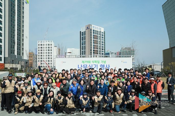 제79회 식목일 기념 나무심기 행사 내외빈 단체