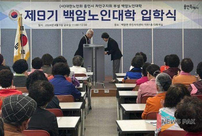 지난 5일 백암면 주민자치센터에서 제9기 백암노인대학 입학식이 열렸다.