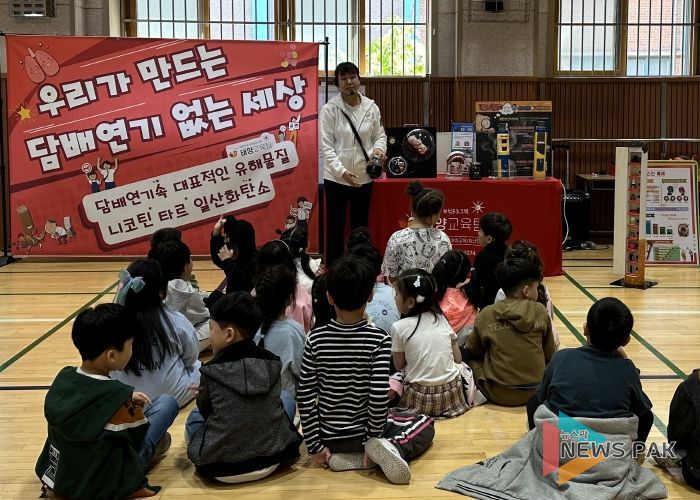 안중보건지소, 찾아가는 건강 체험 부스 ‘건강증진학교’ 운영