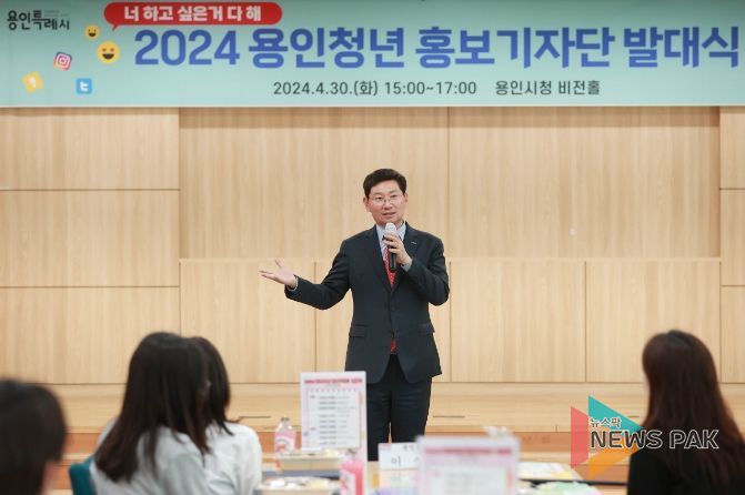 이상일 용인특례시장이 지난달 30일 청년 기자단 발대식에서 인사말을 하고 있다