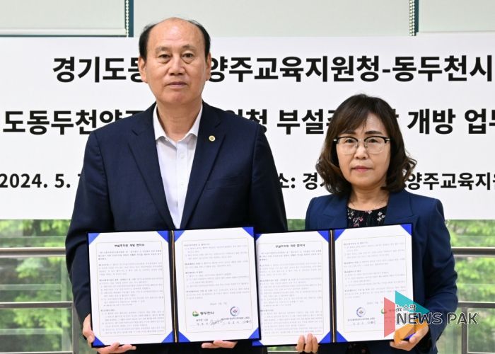 동두천시, 지행역 상권 밀집 지역 주차 환경 개선에 힘써!