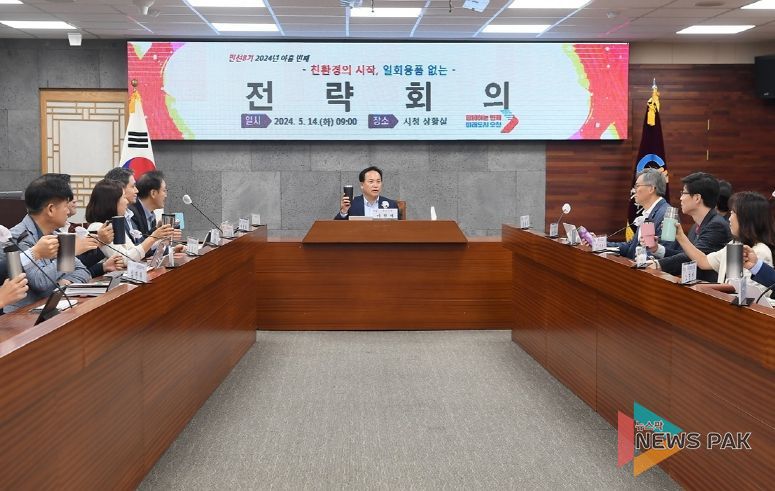 오산시, '1회용품 없는 회의' 시행한다