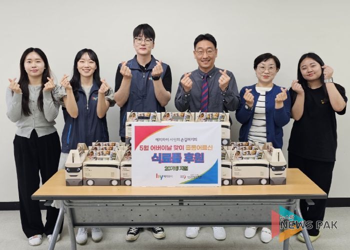 오산남부종합사회복지관, hy 사랑의 손길펴기회 후원물품 전달