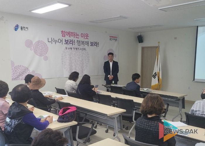 정하용 도의원, 보라동 어린이공원 재정비사업 설명회 참석