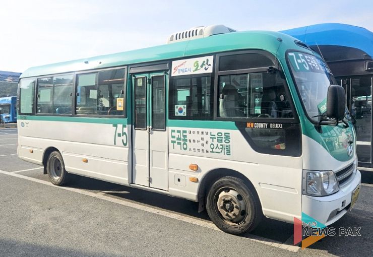 오산시, 7-5번 시내버스 서동까지 연장운행 시작