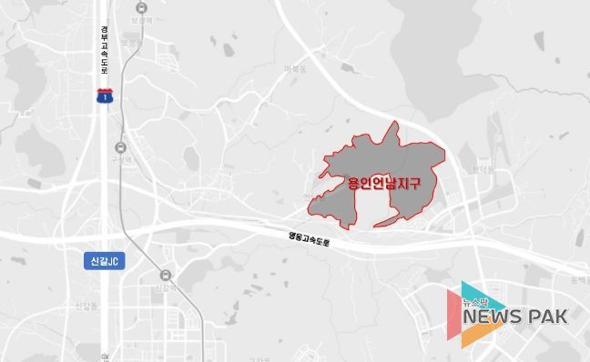 용인특례시 기흥구 언남동 옛 경찰대 부지 공공지원 민간임대주택 공급 촉진 지구(언남지구) 개발사업 대상 부지 위치도