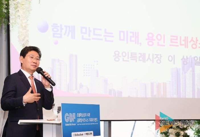 지난 5일 서울 '마리나파크'에서 열린 '헤럴드 글로벌 비즈포럼'에 참석해 특강을 하고 있는 이상일 용인특례시장