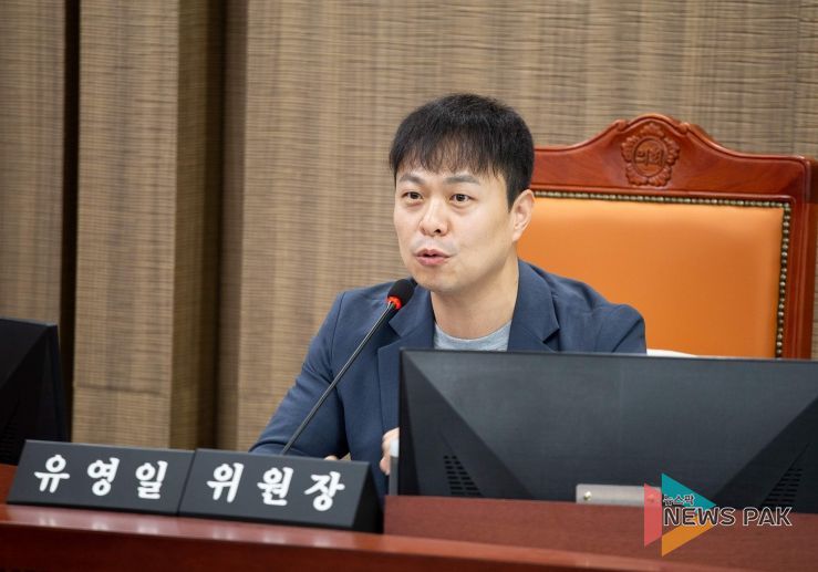 경기도의회 유영일 의원, 전세임대 법률상담 지원 실태 점검과 연인산 도립공원의 재선충병 피해 방지 철저