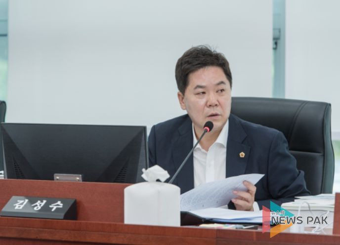 경기도의회 김성수 의원